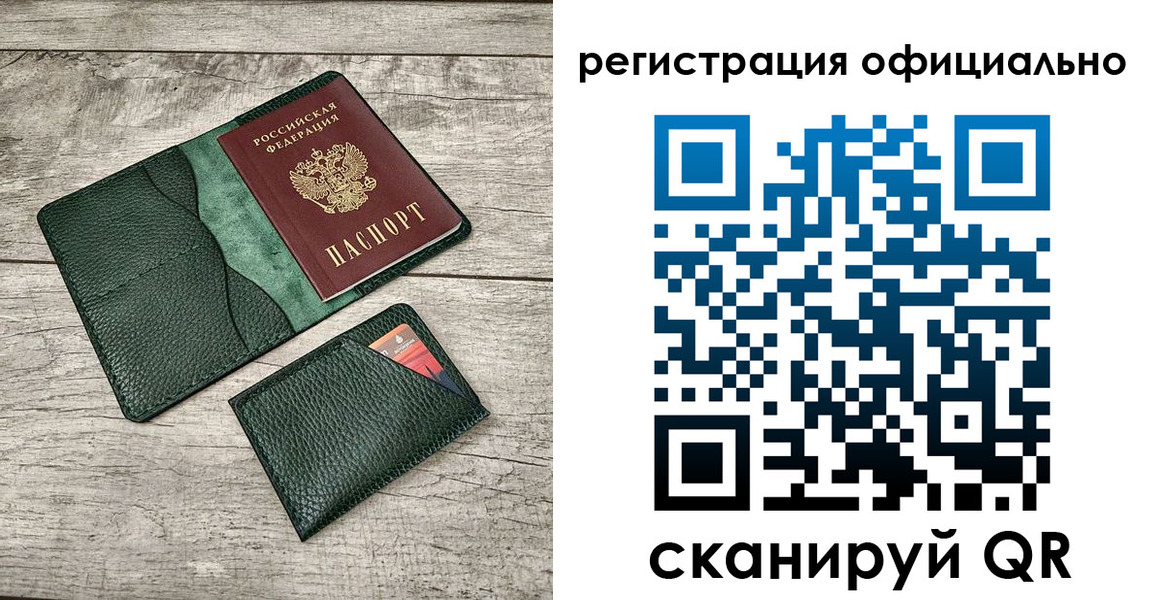 найти адрес прописки в Кодинске