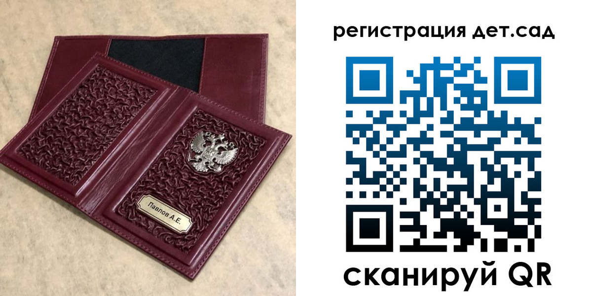 прописка для работы в Кодинске